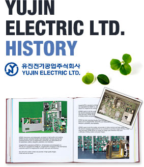 YUJIN Electric Ltd History