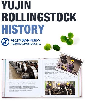 YUJIN Rollingstock Ltd-YUJIN Rollingstock History