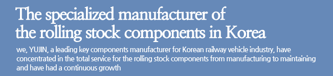 The specialized manufacturer of the rolling stock components in Korea.